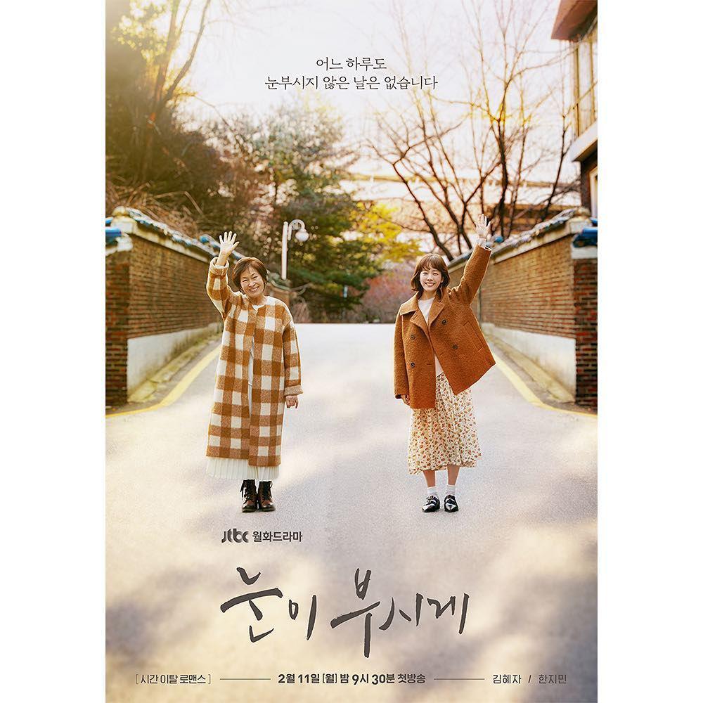 8 Kdrama Terbaik Mengenai Kasih Sayang Ibu 1 Kdrama terbaik