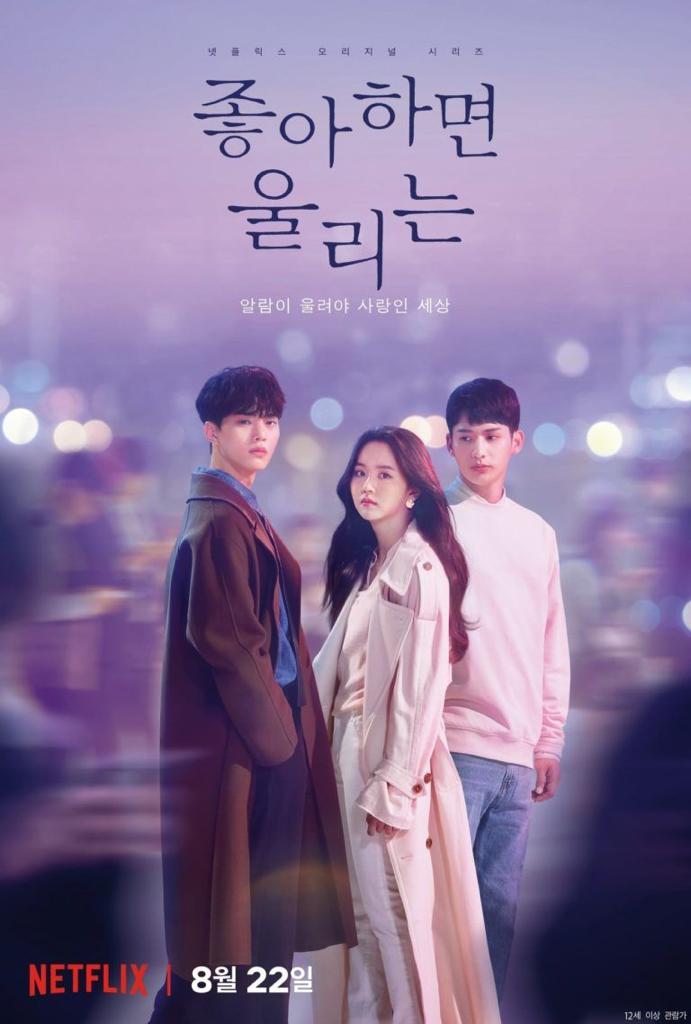 6 Kdrama Pendek Paling Menarik 2 Kdrama
