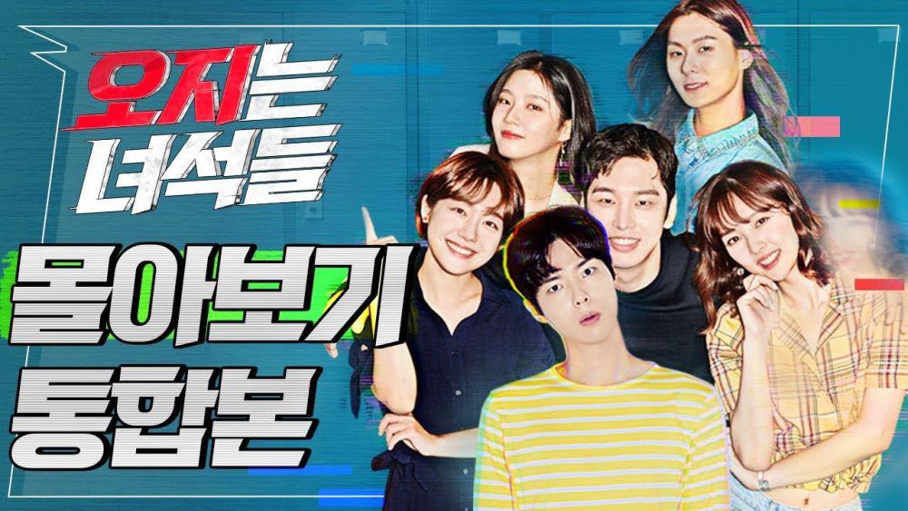 7 Kdrama Lakonan So Joo Yeon, Ikonik Dengan Rambut Pendek 5 8180a0ac 9b15 48c0 95a2 8194b4132f11