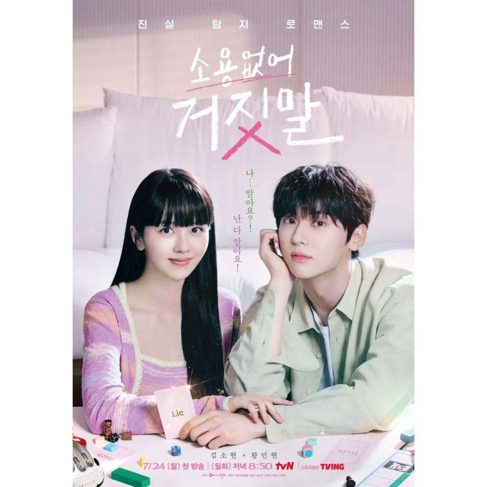 Filem korea