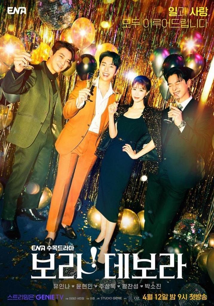 Kdrama