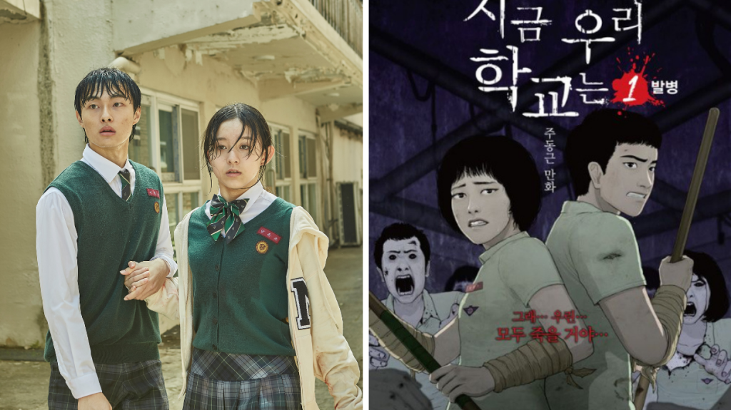 5 Kdrama Adaptasi Webtoon Paling Popular 2 IMG 1153 1