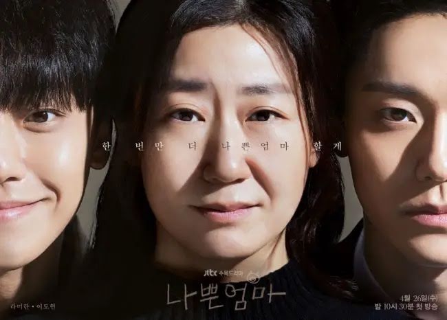 Lee Do Hyun Mengesahkan Pendaftaran Tentera 3 IMG 1246