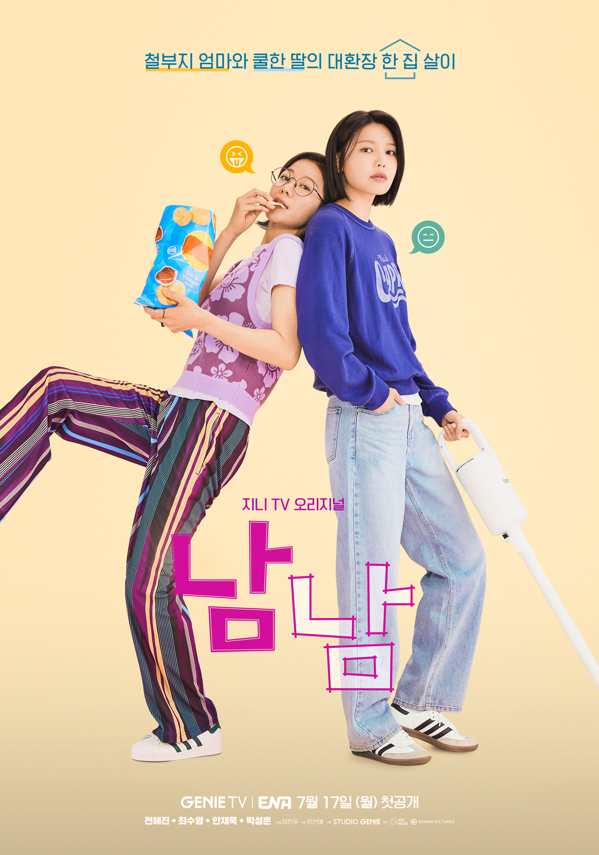 5 Kdrama Julai 2023 Yang Sangat Dinantikan 4 IMG 1411