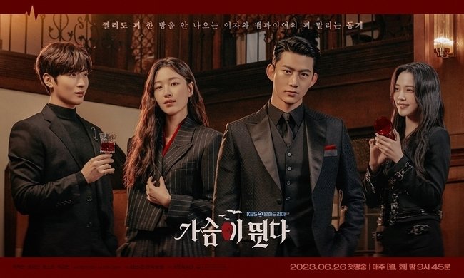 HEARTBEAT - Ok Taecyeon Manusia Separa Pontianak 8 IMG 3033