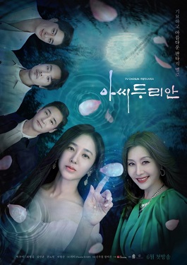 Rating 12 Kdrama Pada Minggu Ke-4 Jun 2023 9 IMG 3556