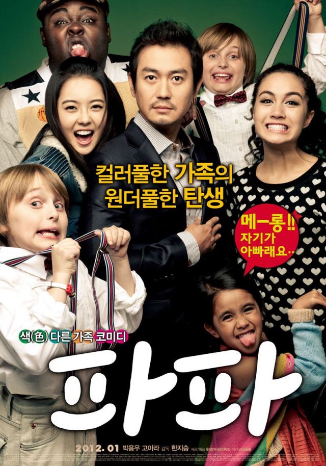10 Filem dan Kdrama Tentang Perjuangan Bapa, Pasti Mengundang Emosi 7 IMG 3627