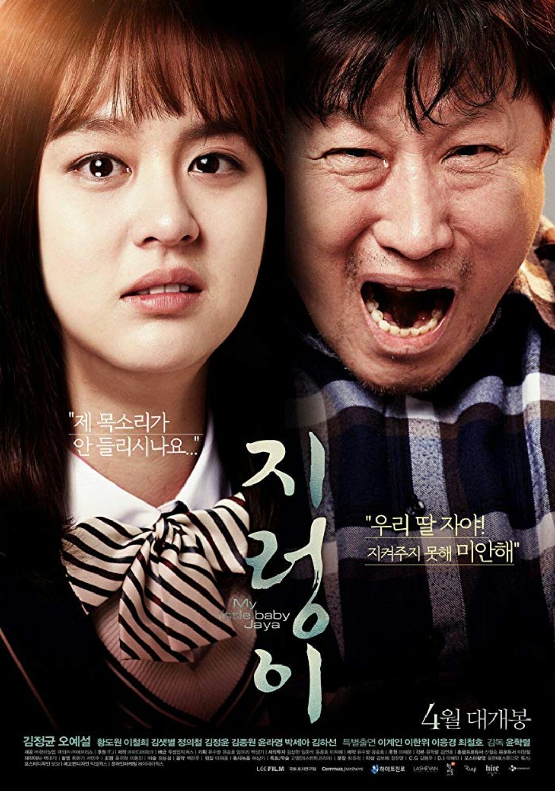 10 Filem dan Kdrama Tentang Perjuangan Bapa, Pasti Mengundang Emosi 8 IMG 3628