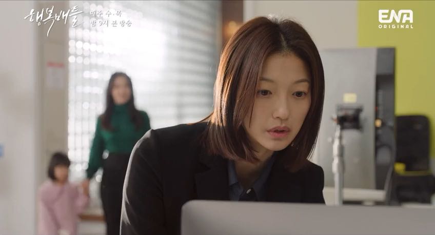 11 Fakta “Happiness Battle”, Harus Ditonton Bagi Peminat Genre Thriller Misteri 8 Happiness battle