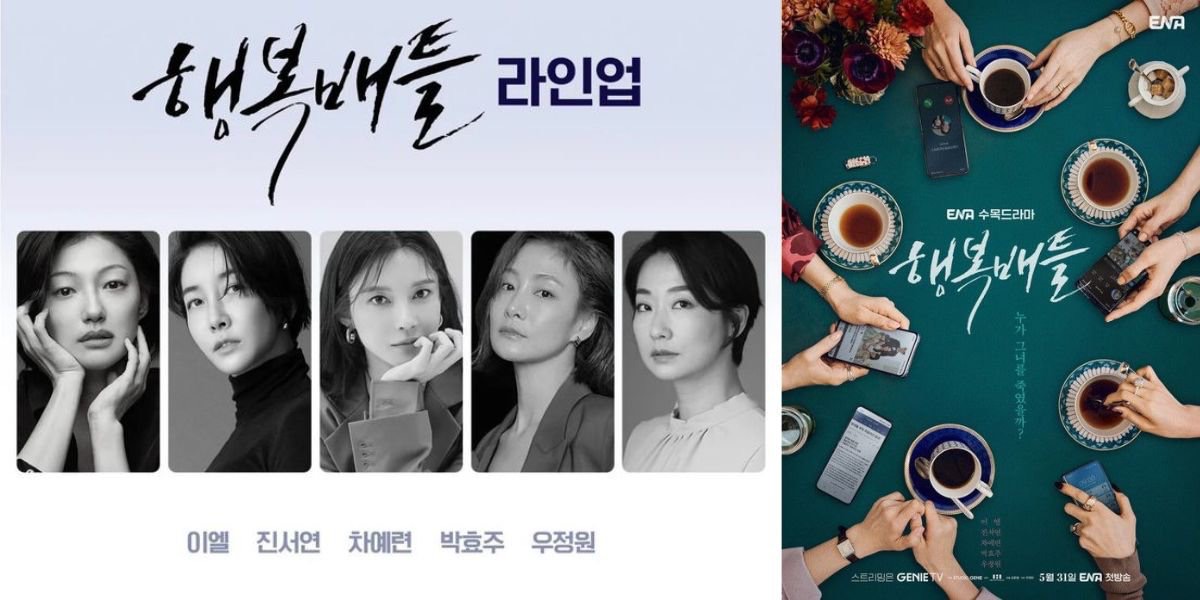 11 Fakta “Happiness Battle”, Harus Ditonton Bagi Peminat Genre Thriller Misteri 2 IMG 9355