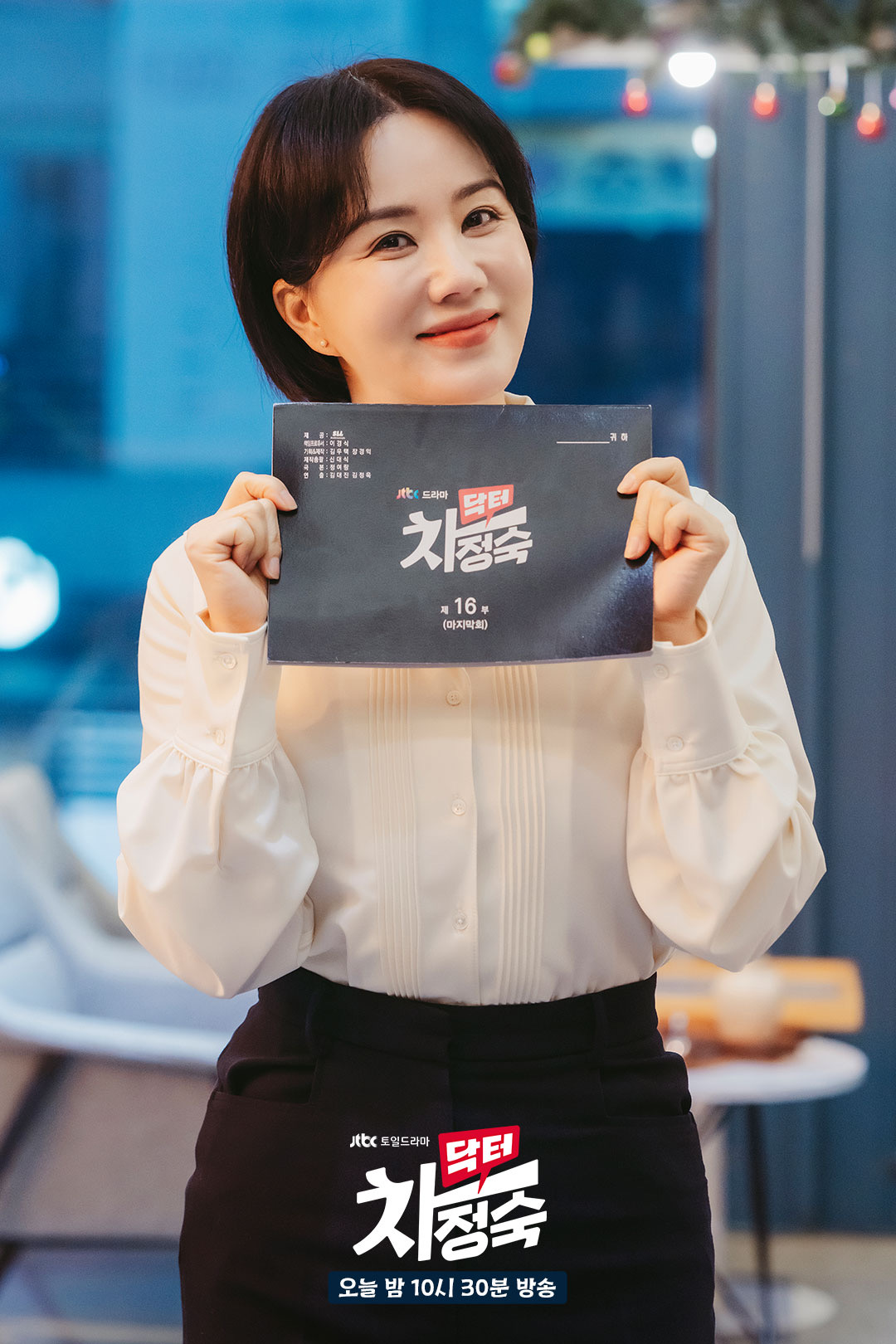 Doctor Cha Mengucapkan Selamat Tinggal Kepada Peminatnya 1 Doctor cha