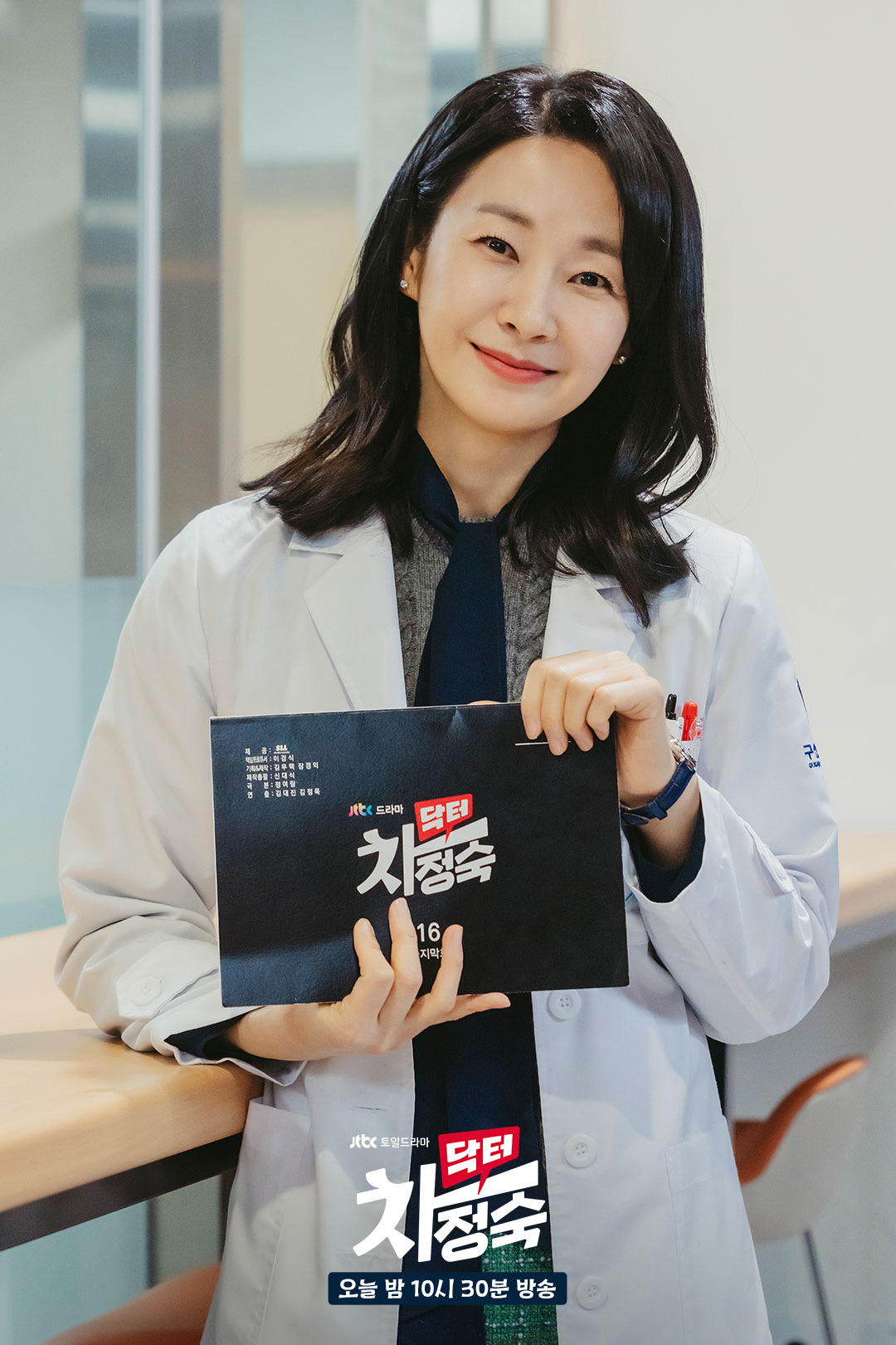Doctor Cha Mengucapkan Selamat Tinggal Kepada Peminatnya 4 IMG 9466
