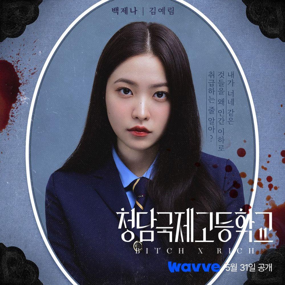 Bitch x Rich: Kdrama Kisah Buli & Pembunuhan 5 b2a68b1d 26d3 4369 89f1 120cf2c3d49f