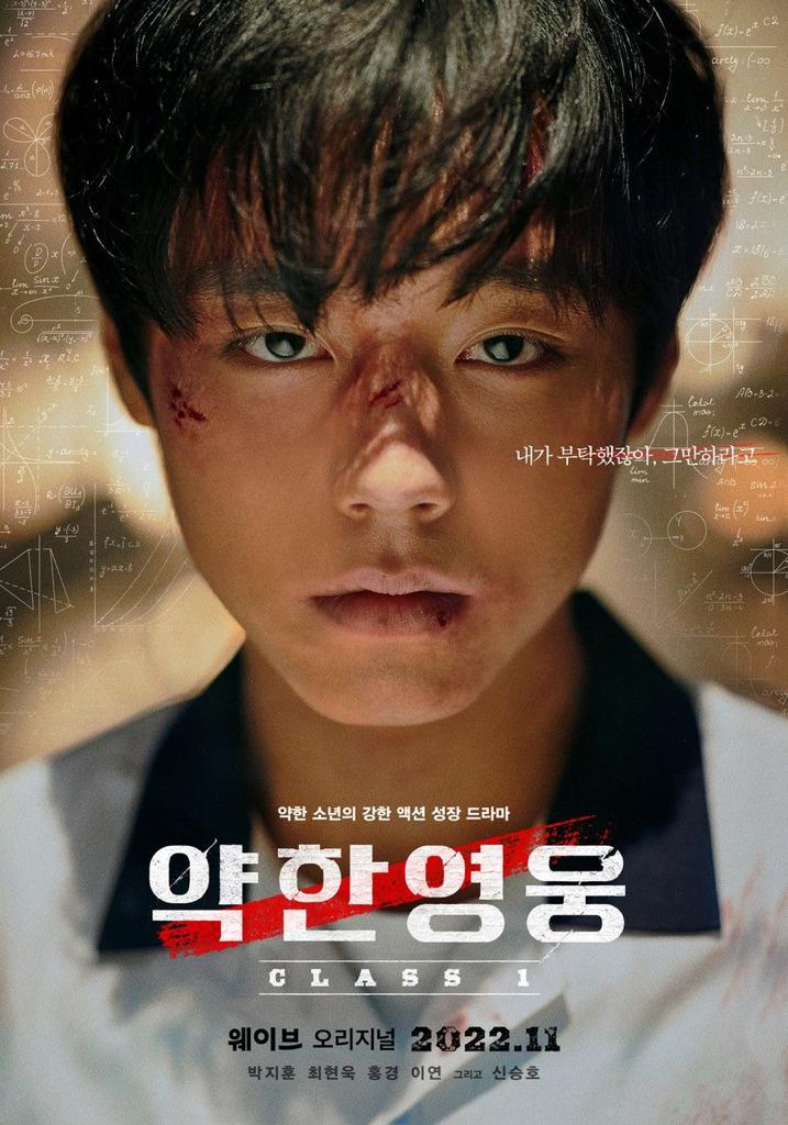 6 Kdrama Pendek Paling Menarik 5 Kdrama