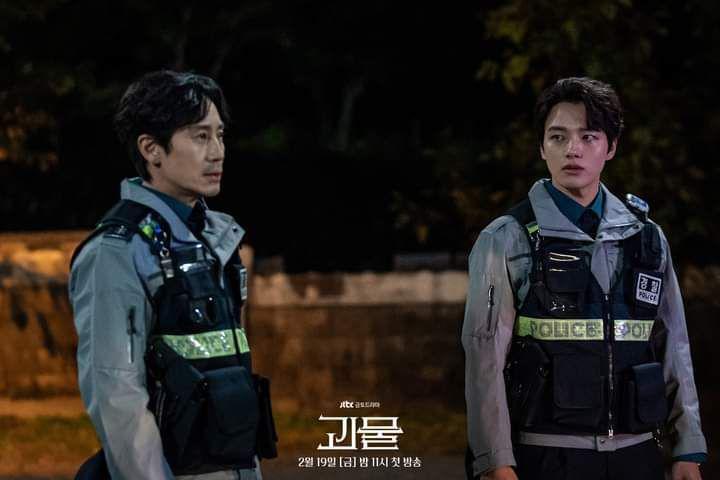 Kdrama thriller