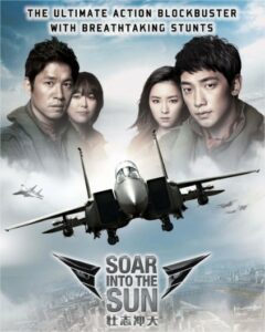 Oppa Pilot Di Soar Into The Sun 2 daebaking.co soar into the sky kajhgf