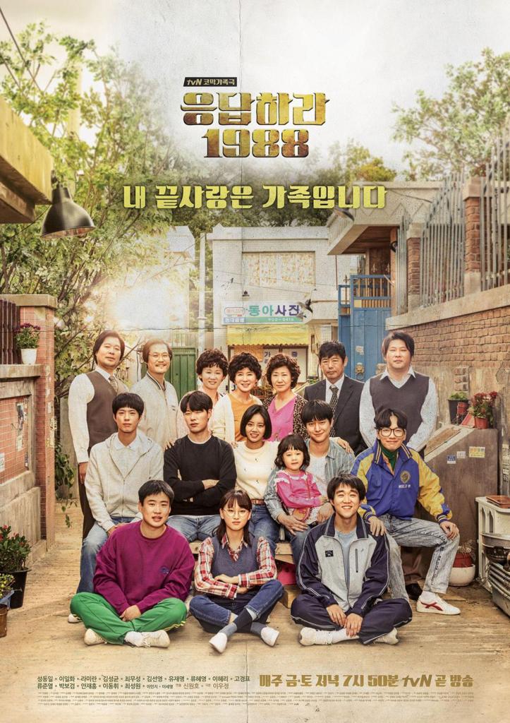 7 Kdrama Terbaik Untuk Healing, Vibe Menenangkan 2 f4296928 9395 44fc ae12 11e9a89b3617