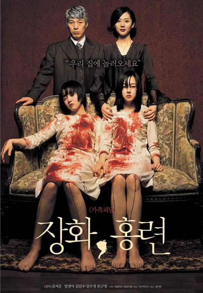 13 Pilihan Filem Seram Korea Menarik 8 03bde797 b2aa 4203 b76e e08022dc8578