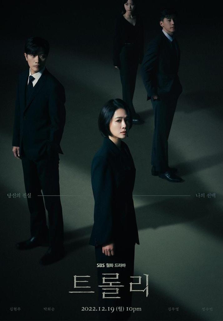 Kdrama 