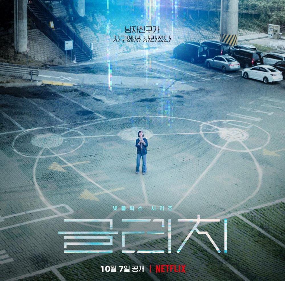 11 Kdrama Netflix Dengan “Open Ending”, Perlu Musim 2? 10 388507ed 7e0a 44b3 b8a8 81e5c75d68d3