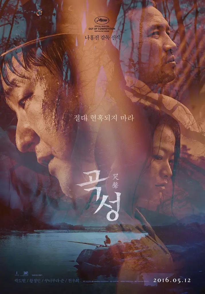 13 Pilihan Filem Seram Korea Menarik 7 3abd0189 3ba2 40c5 912e 24e636be660e