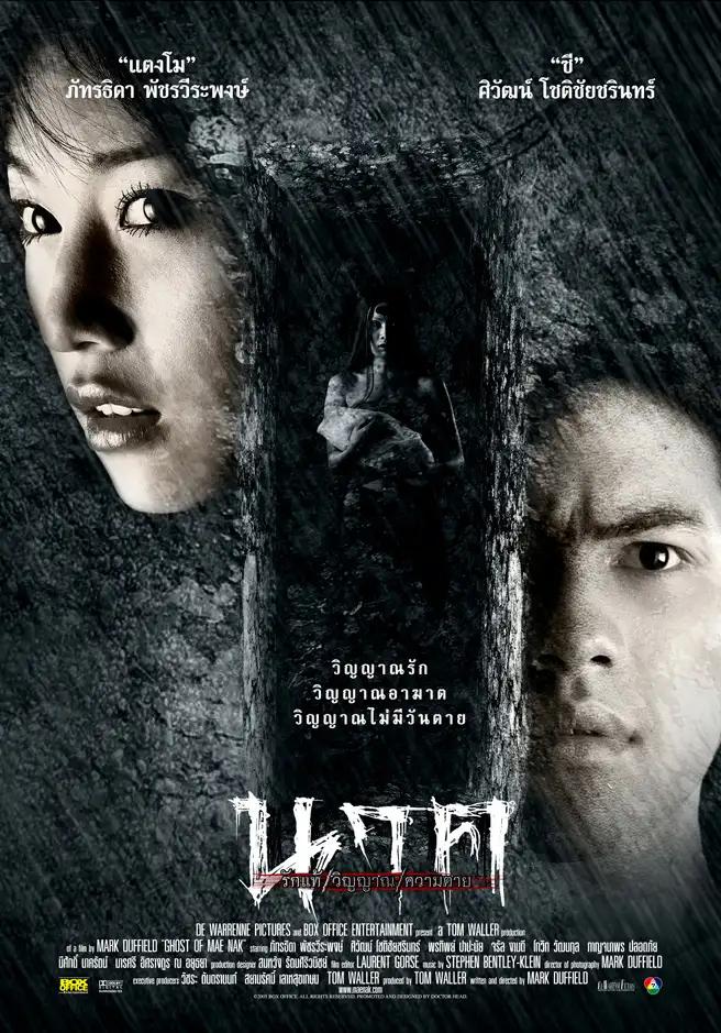15 Filem Seram Thailand Terbaik Yang Menakutkan 1 4ea2d8af 6a6e 44b0 99a2 f7dc580152d8