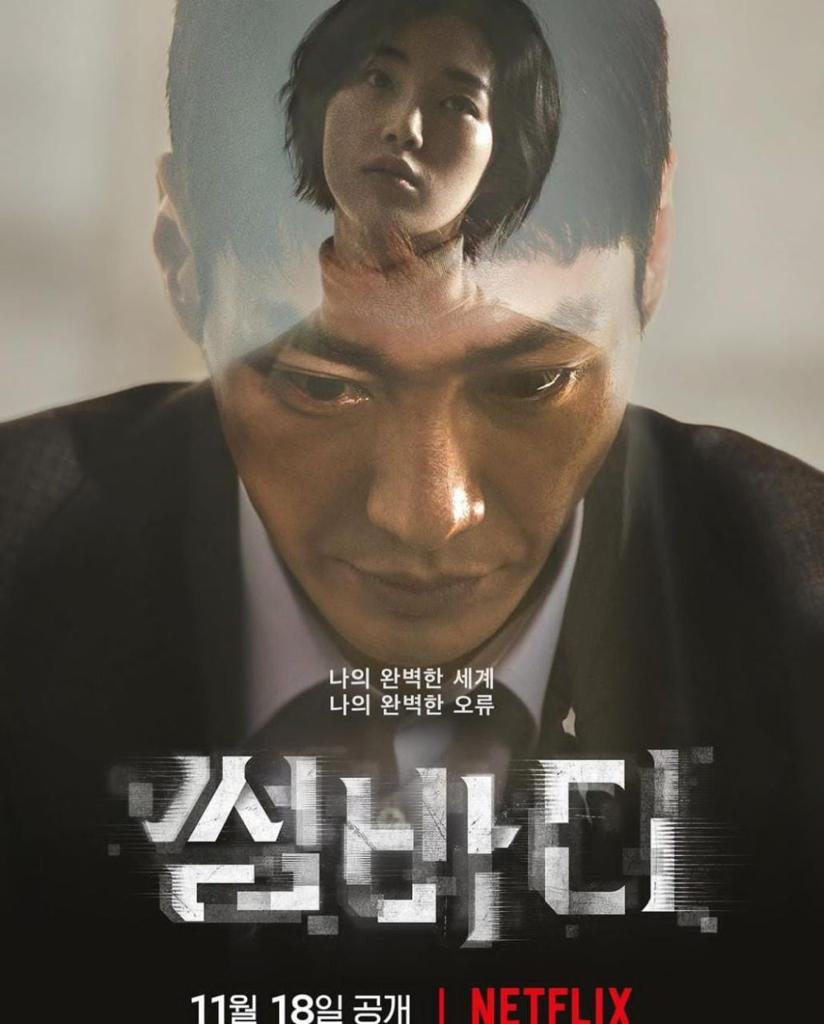 11 Kdrama Netflix Dengan “Open Ending”, Perlu Musim 2? 11 4ee0c341 0092 4d27 933a b49b54d02623