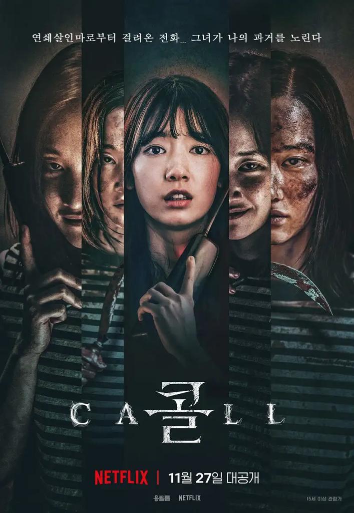 13 Pilihan Filem Seram Korea Menarik 5 6e546c76 7b22 4f0b bfa4 1da99ea5ef7c