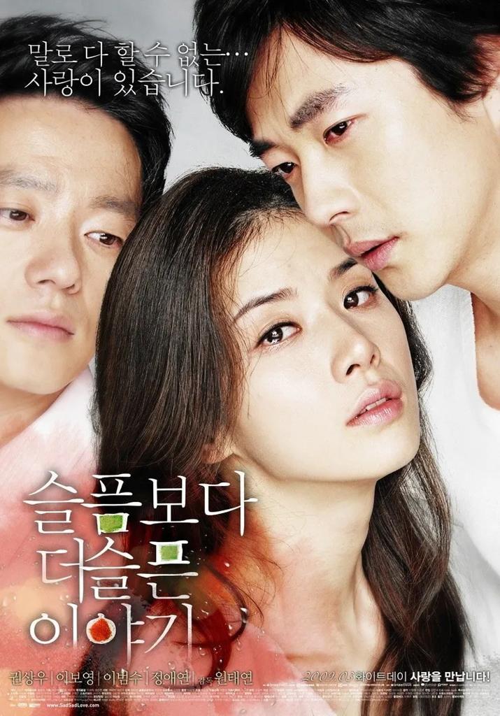 5 Filem Romantik Korea Pasti Menggamit Kenangan 4 6f42fb91 2474 49f5 a670 22a83dcf843b