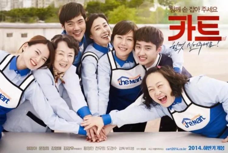 9 Filem Korea Ini Pasti Membuatkan Anda Menitiskan Air Mata 4 7364c400 a419 4811 9fde e4a82dc8f1b1