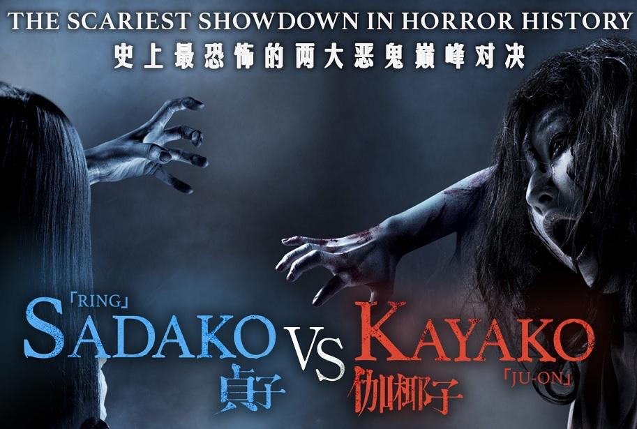 5 Lagi Filem Seram Gore Jepun Yang Menakutkan 1 Filem seram