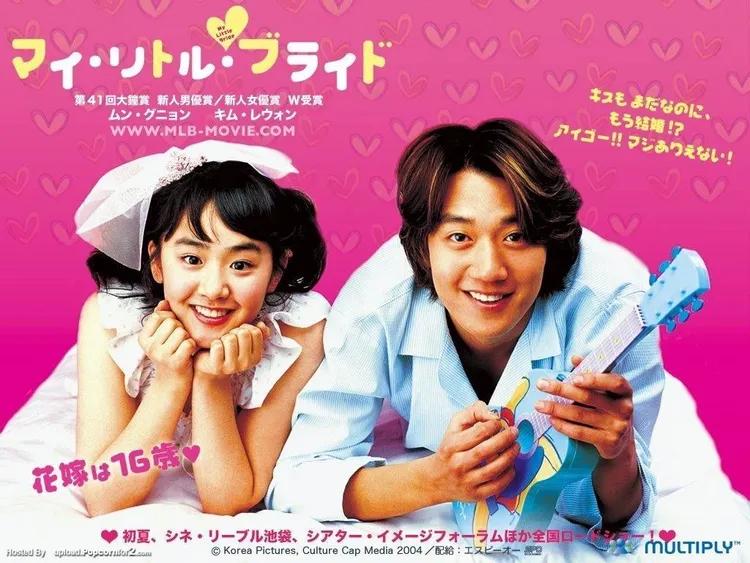 5 Filem Romantik Korea Pasti Menggamit Kenangan 3 85706d02 6d8b 40b9 abb5 55362020ad5d 1