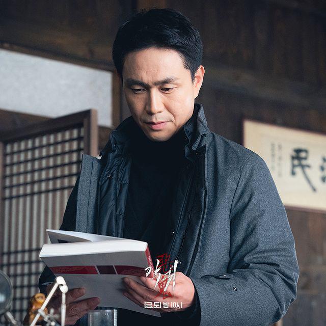 Revenant - Misteri Keluarga Yeom Hae Sang 1 Revenant