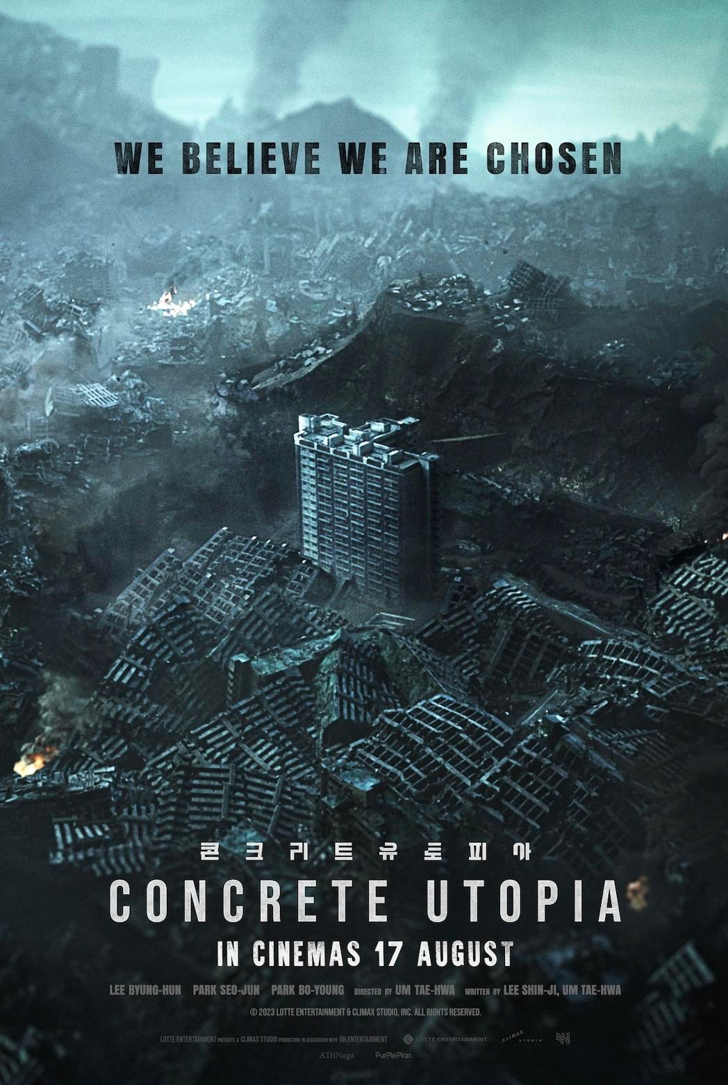7 filem Korea terlaris pada tahun 2023 11 IMG 2759