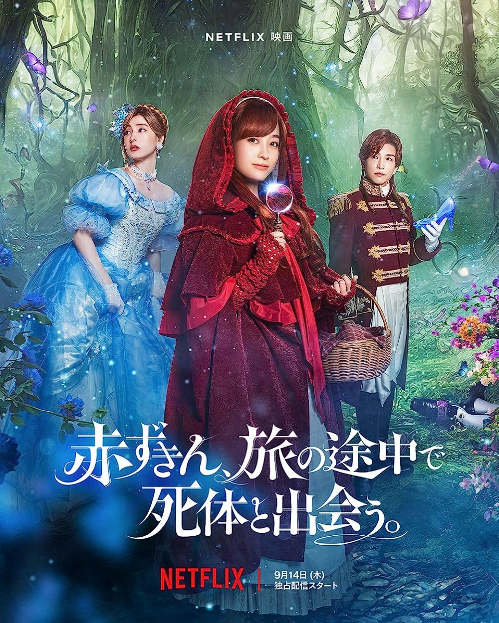 Kanna Hashimoto - 6 Filem dan Siri Misteri Lakonannya 1 IMG 5708