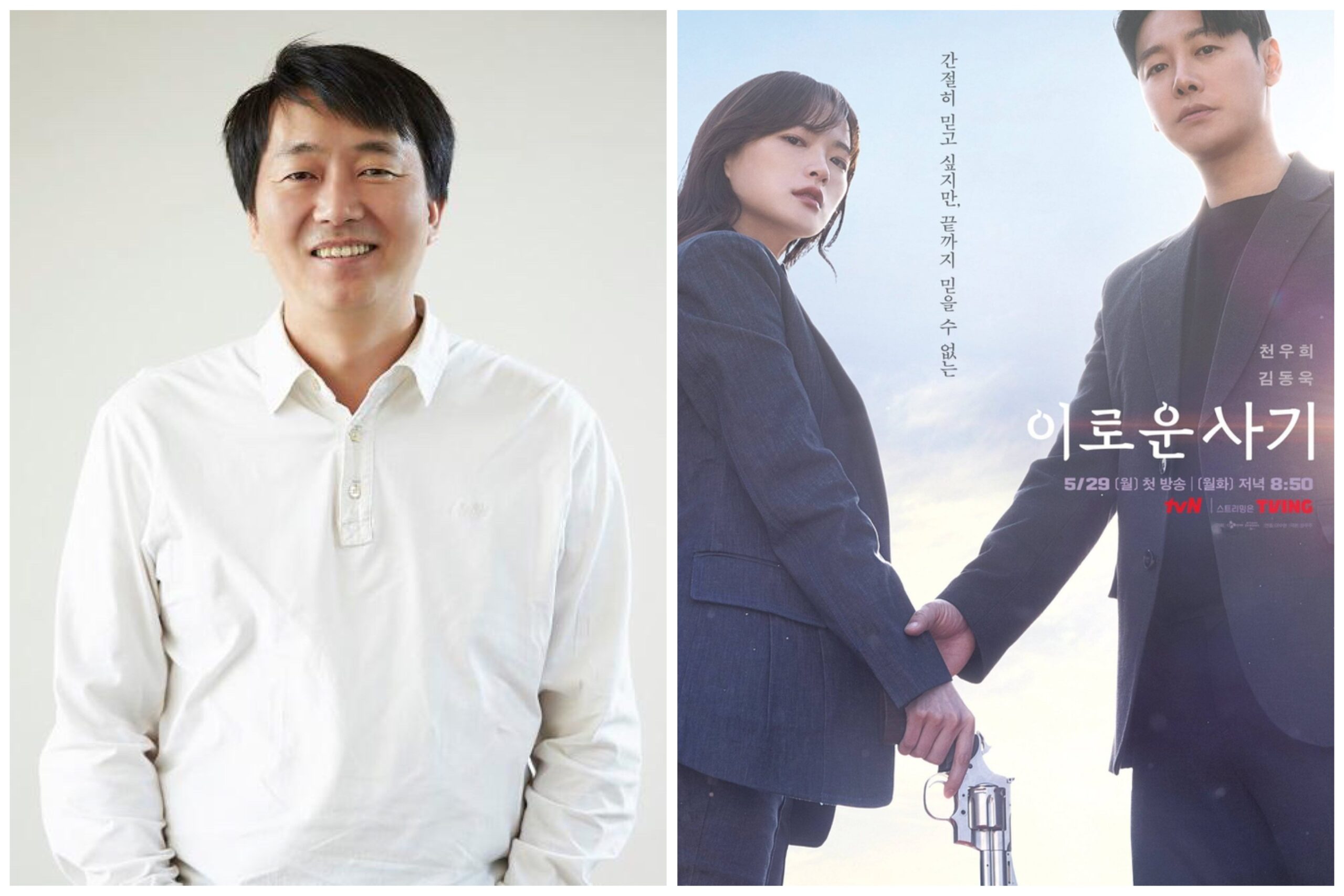 7 Watak Suami Red Flag Dalam Kdrama Julai 8 IMG 6222 scaled
