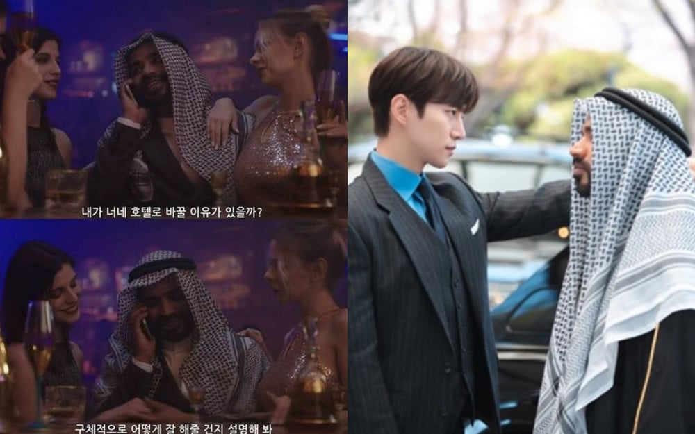 Penerbit “King The Land' Memohon Maaf Dalam Bahasa Arab Di Instagram JTBC 1 King the land