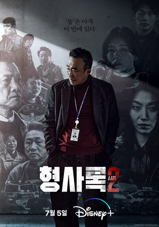“Shadow Detective 2”, Kembali Dengan Kisah Thriller Pengintipan 5 IMG 6666