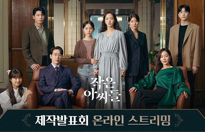 Kdrama