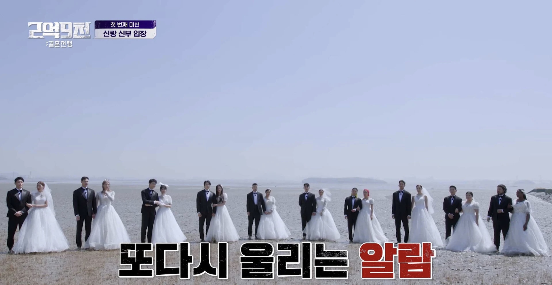 The Wedding War, Menang 290 Juta Won Untuk Berkahwin 2 IMG 7169