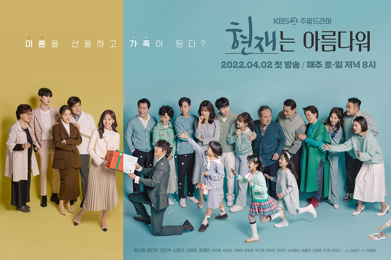 Pelakon Penthouse Choi Ye Bin Akan Membintangi Kdrama Thriller Misteri Pertamanya 3 IMG 8085