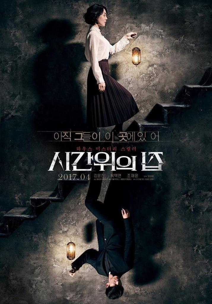 11 Filem Seram Bertemakan Roh Jahat 9 a8d45226 ddd0 4cae a156 676b15579ea5