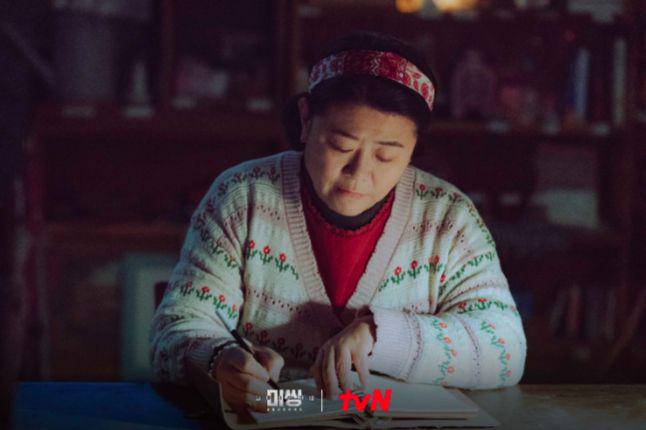 Kdrama 2023 - 13 Watak Wanita Bernasib Malang 12 ae799676 a1e8 4134 9ec2 7823ec6db774