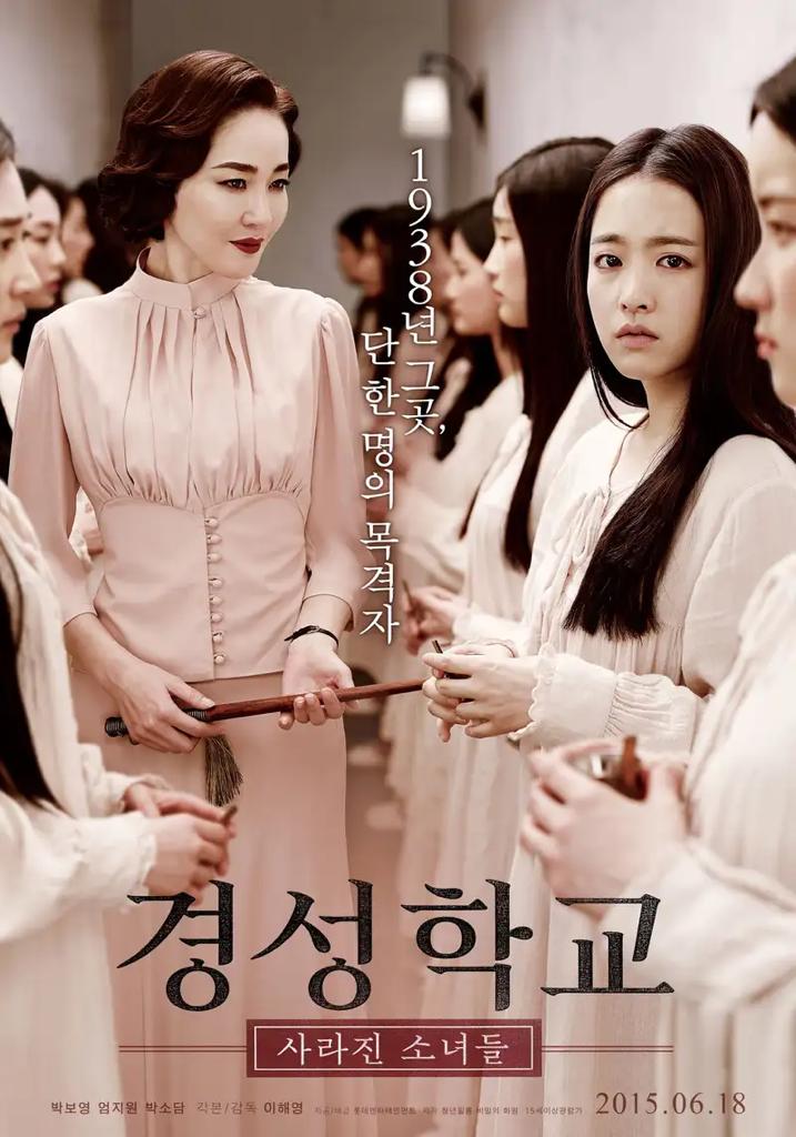 13 Pilihan Filem Seram Korea Menarik 2 c2835b61 729c 4bee a5a9 6217897b1183