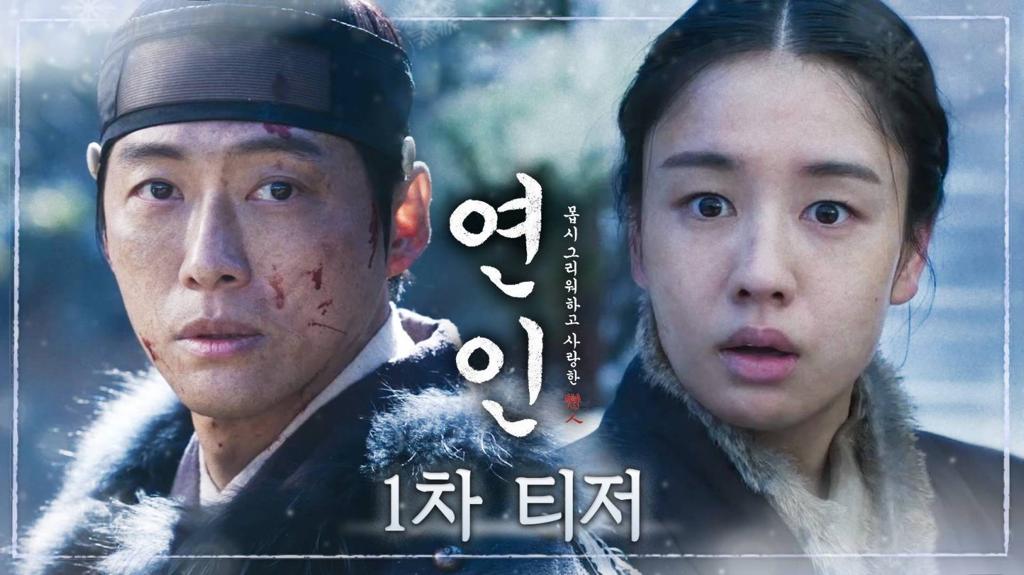 Kdrama
