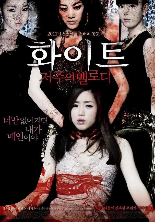 13 Pilihan Filem Seram Korea Menarik 12 d27c1cbb 6619 4a44 a17f cad89ce89e84