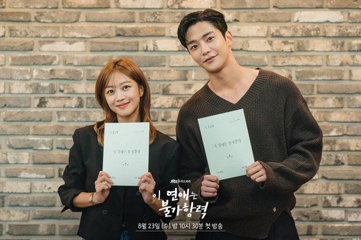 7 Kdrama Terbaru, Tayang Ogos 2023 6 d29c99be b405 4f9f b131 6e248d322534