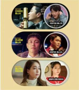 4 KMovie Terbaru Hanya Di Viu 2 daebaking.co 4 Kmovie terbaru