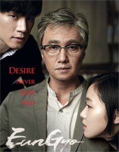 4 KMovie Terbaru Hanya Di Viu 6 daebaking.co 4 kmovie terbaru 3