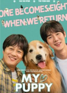 4 KMovie Terbaru Hanya Di Viu 13 daebaking.co 4kmovie e1688703958495
